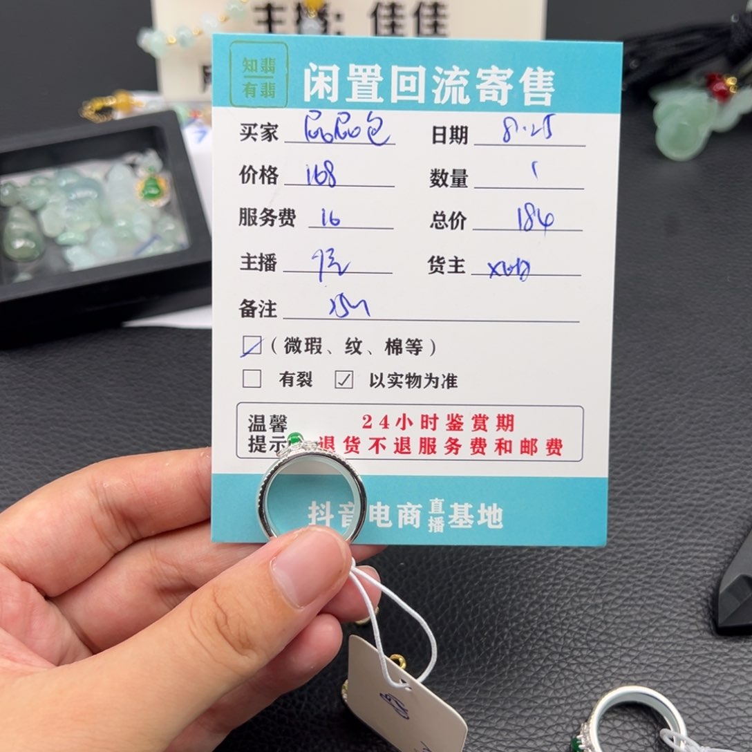 银S925镶嵌戒指翡翠屁****?