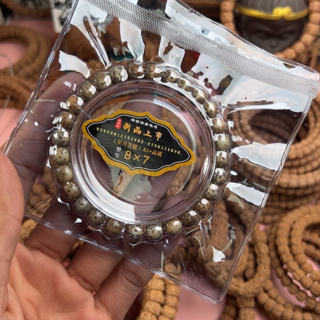 吊坠星月菩提星月菩提（福利）