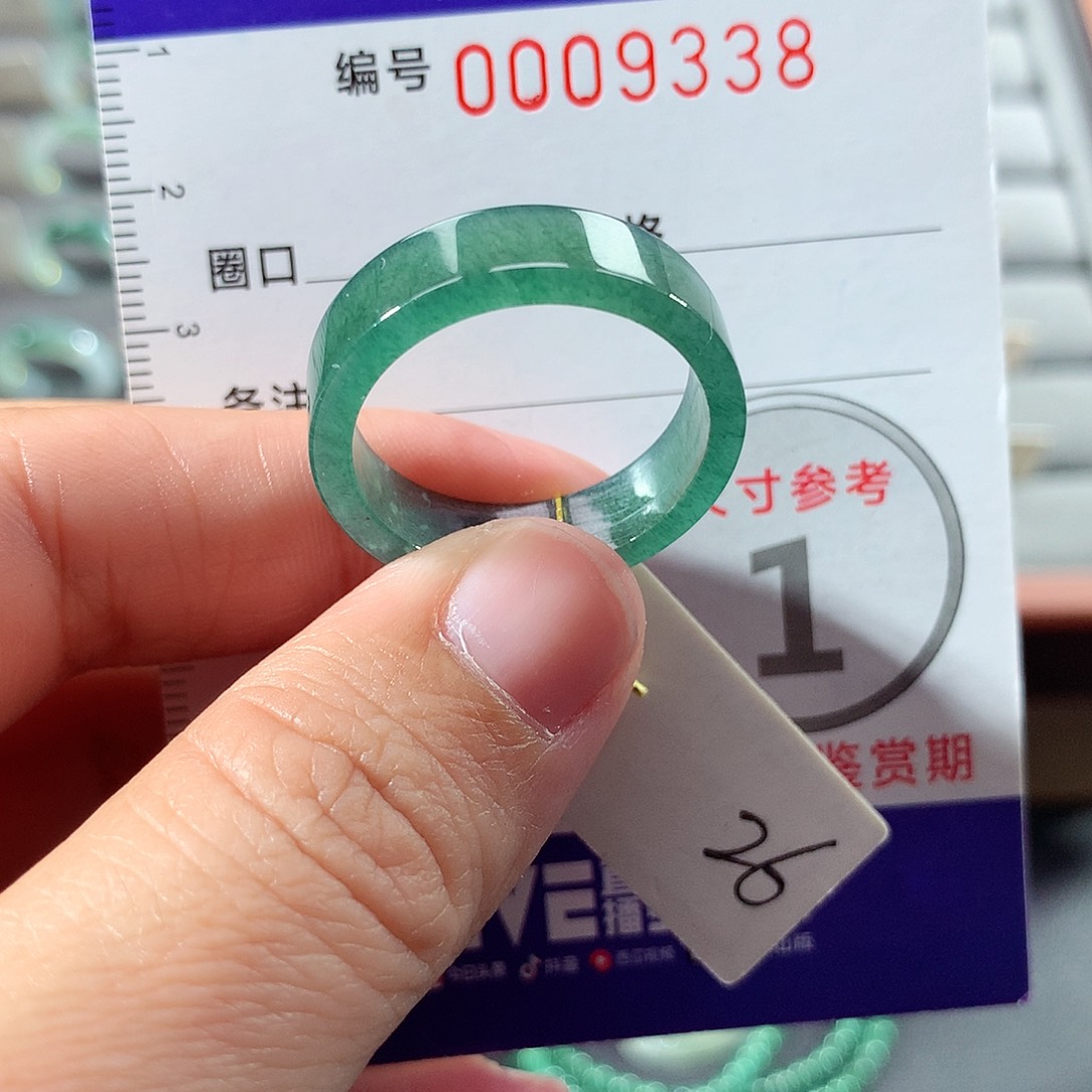 翡翠未镶嵌戒指26号
