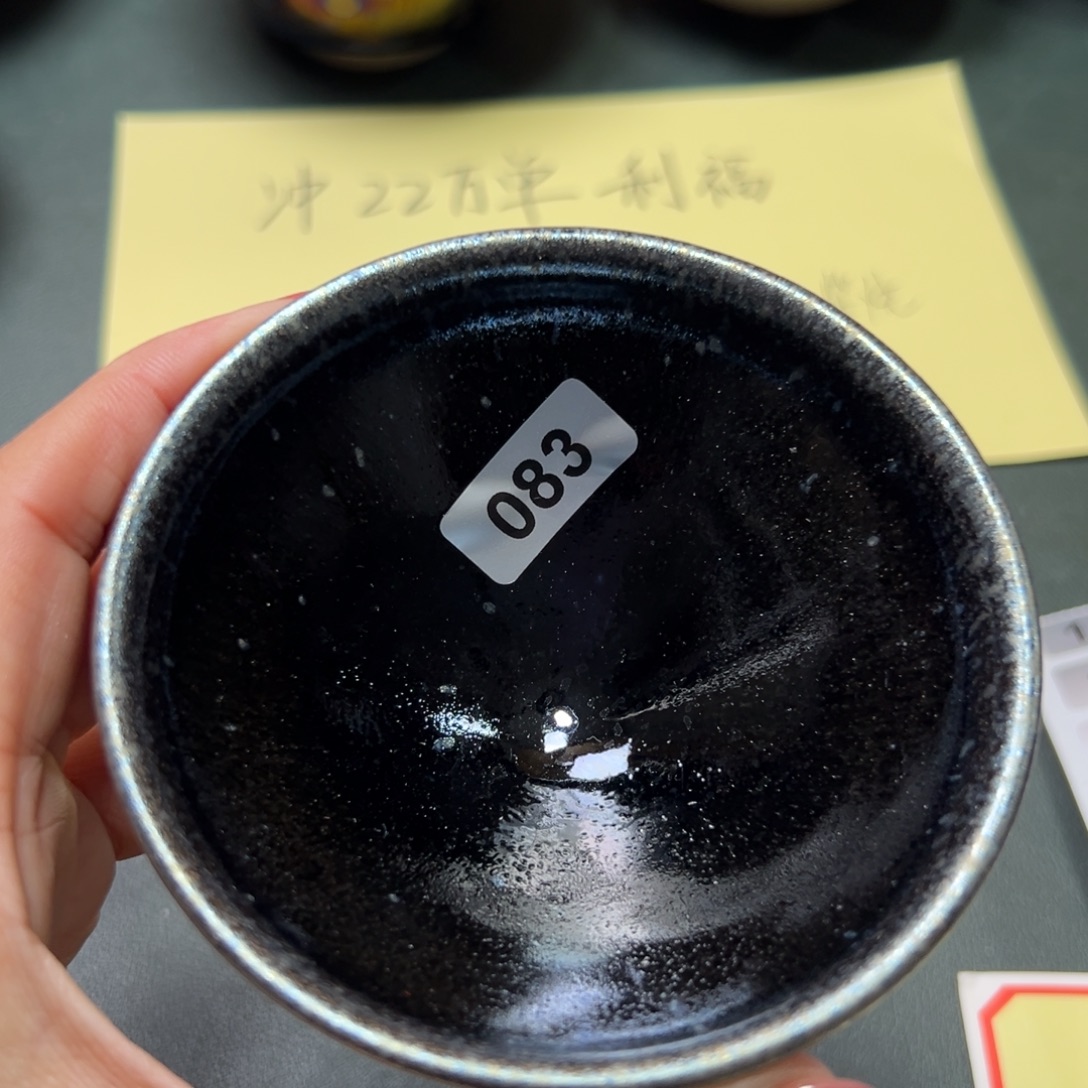 茶盏全手工原矿原釉建盏