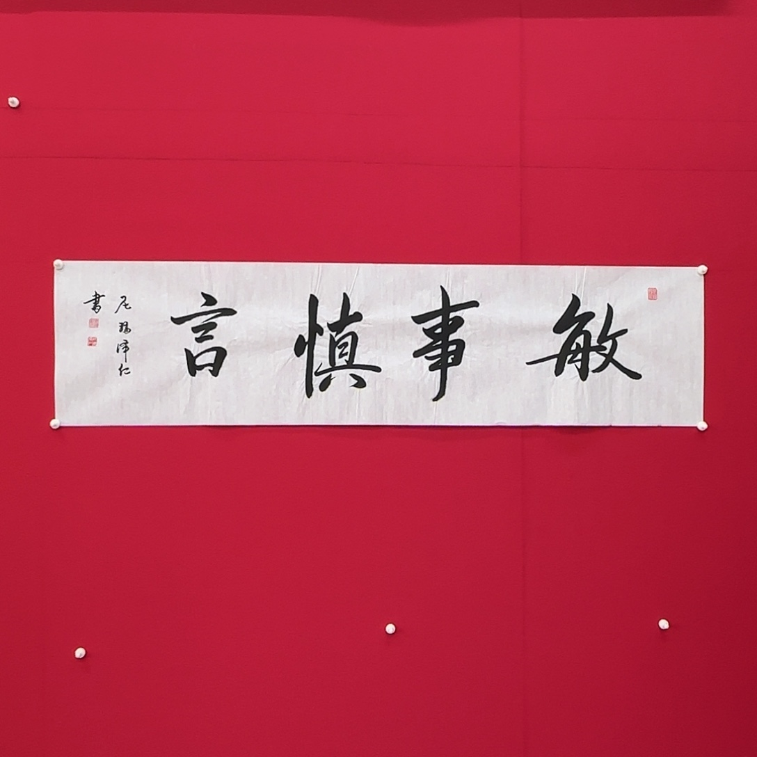 闪购商品艺术作品