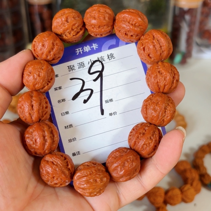 文玩核桃手串心*小核桃39