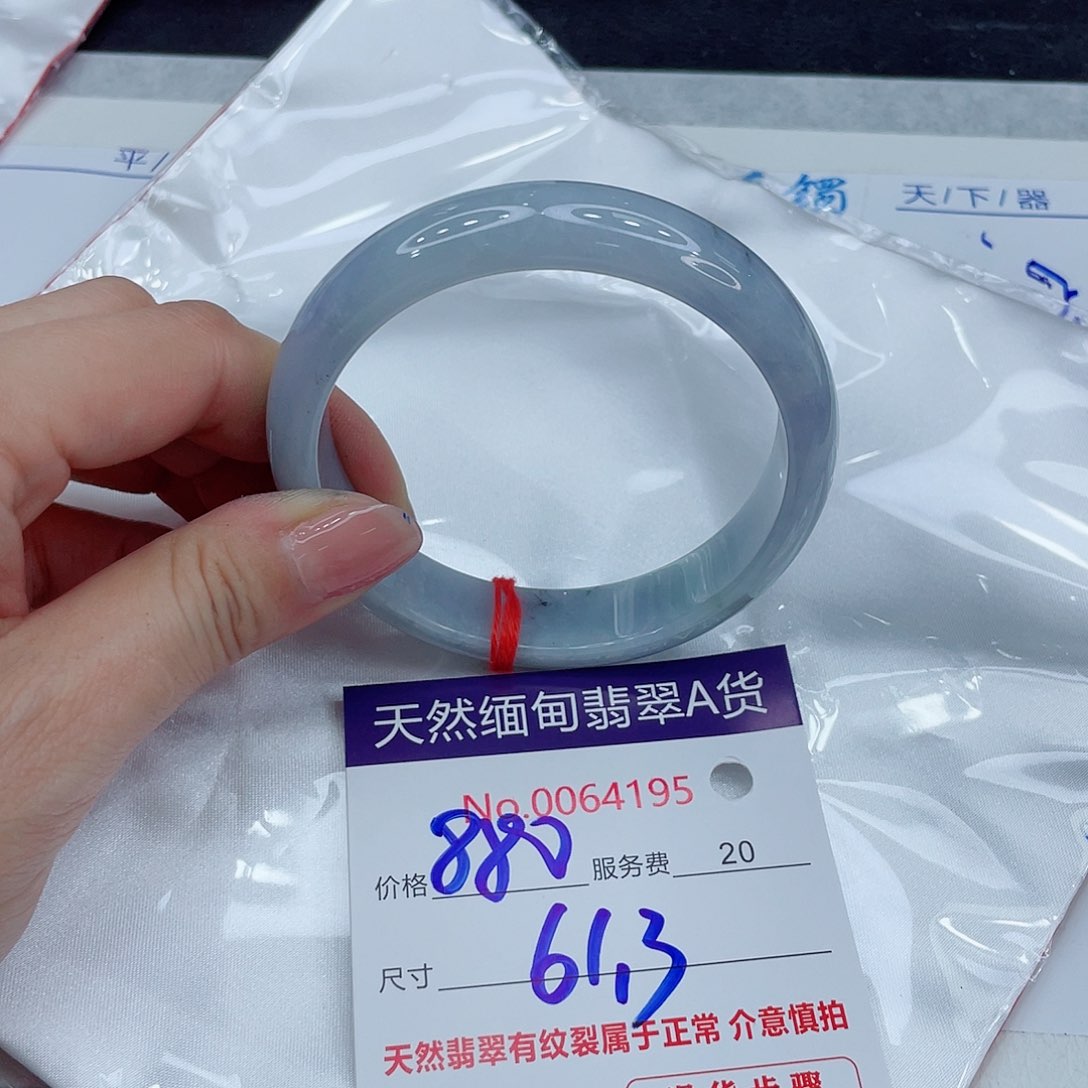 翡翠手镯未镶嵌9999999999