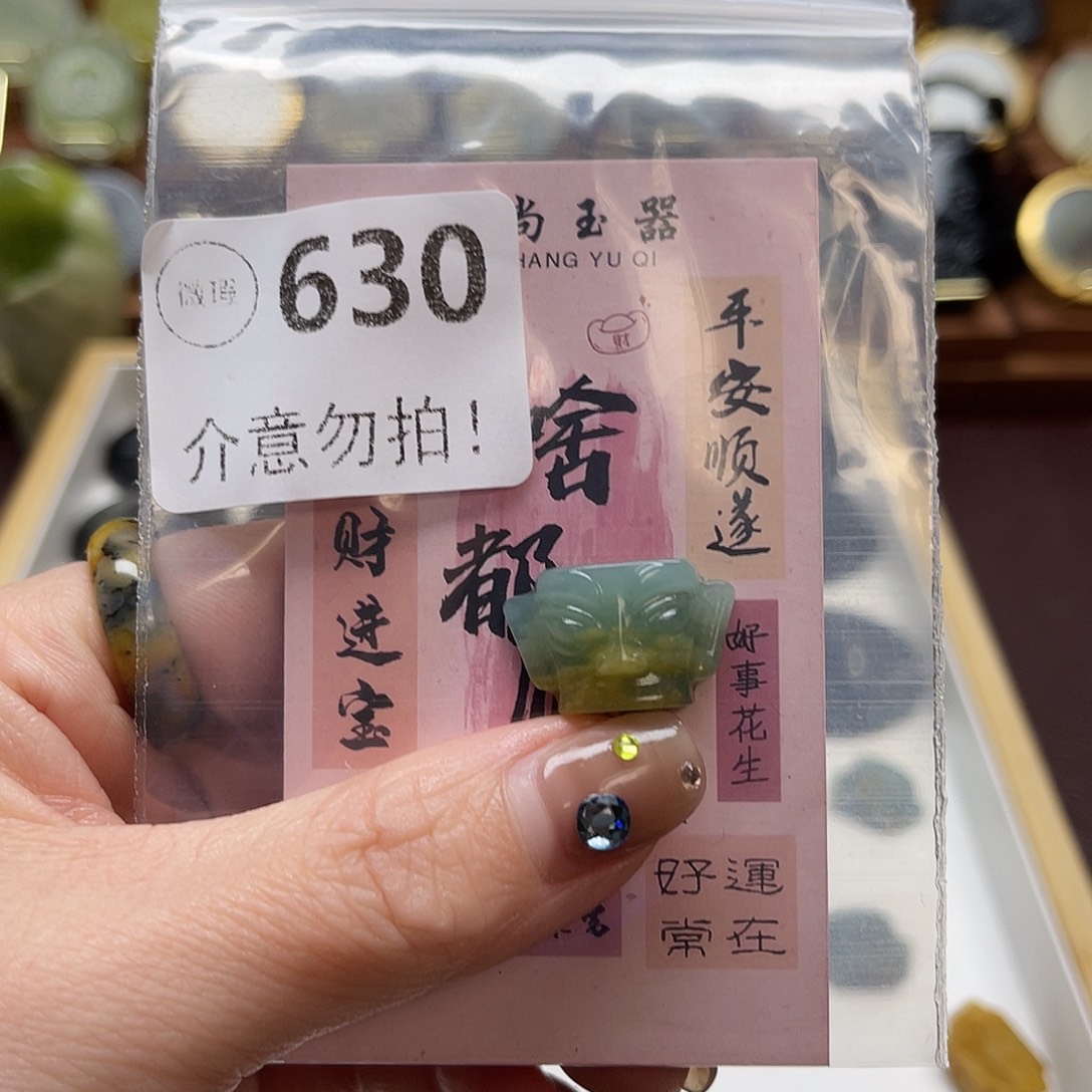 ****️蛇纹石玉未镶嵌颈饰