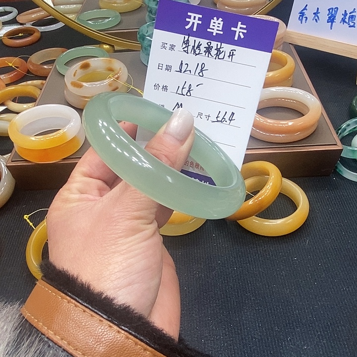 等***开石英质玉（黄龙玉）未镶嵌手镯