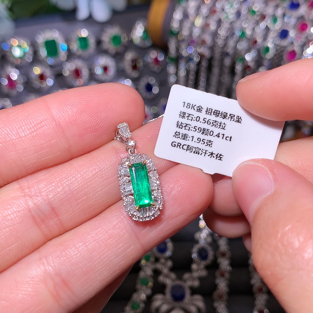 【闪购商品】祖母绿吊坠18K金镶嵌