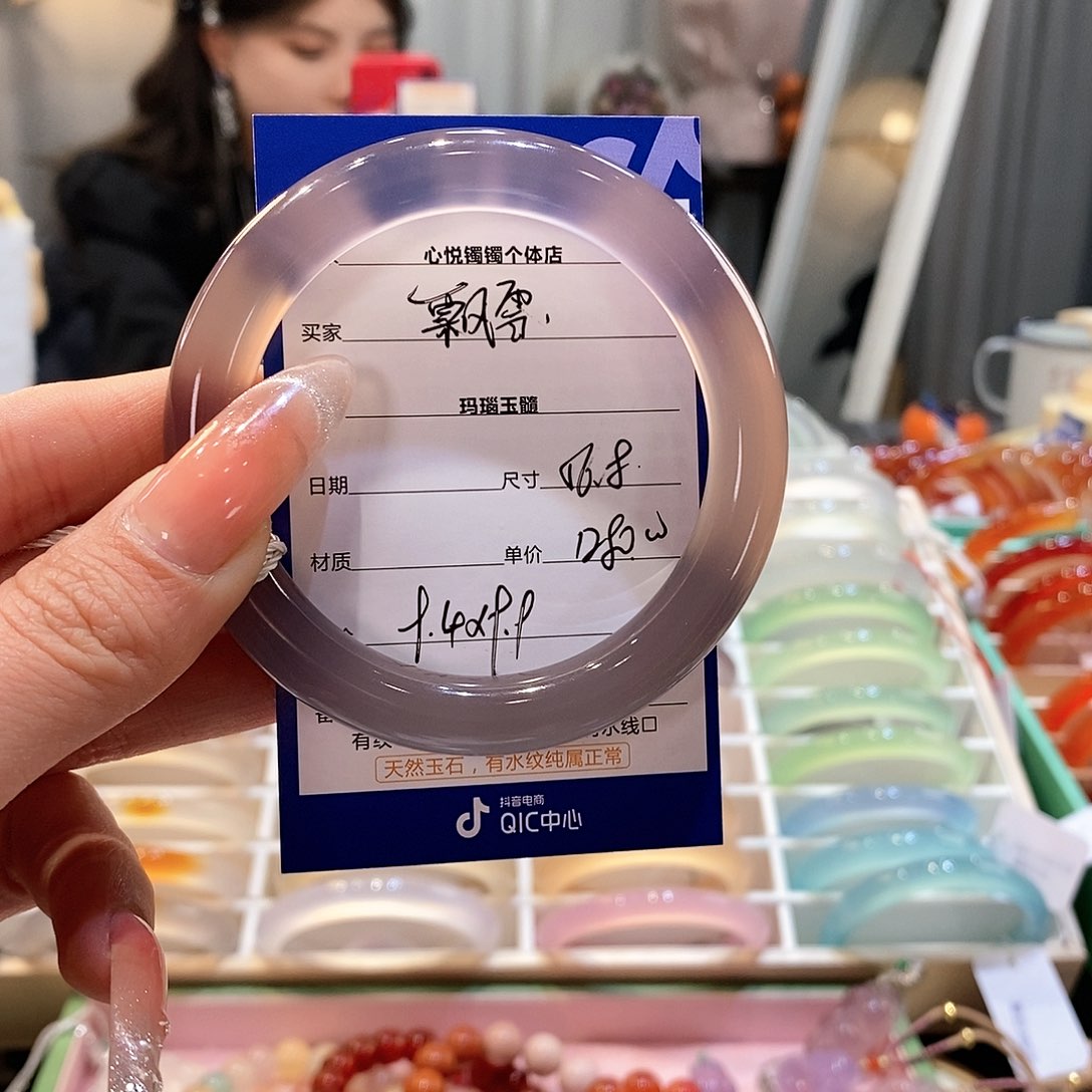 玛瑙/玉髓手镯未镶嵌飘**C