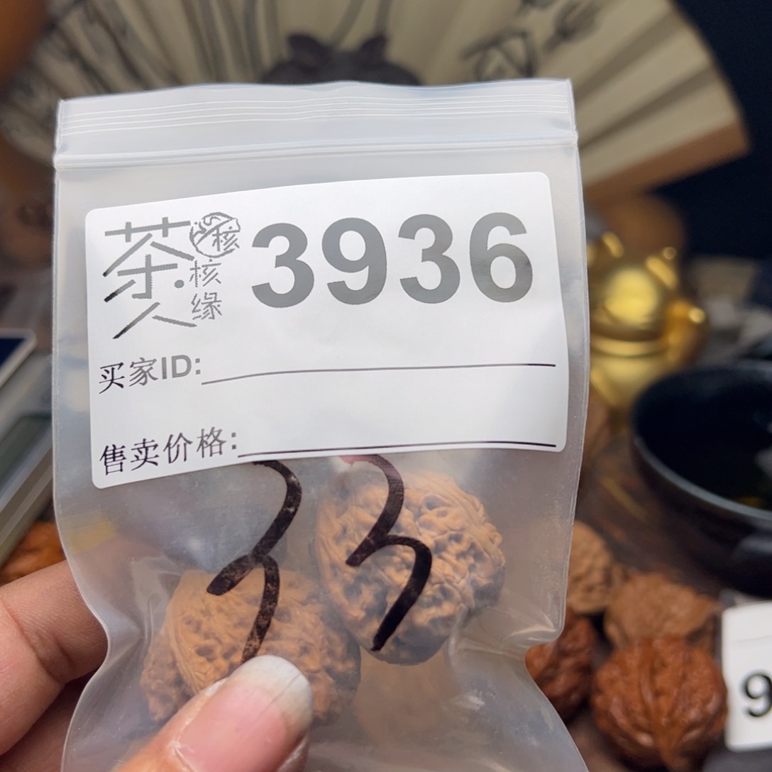 【闪购商品】文玩核桃吊坠今天