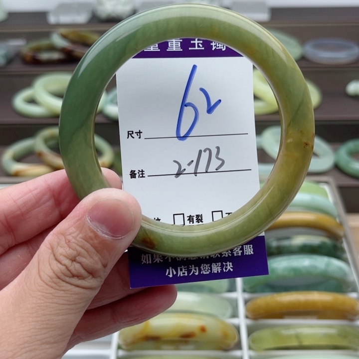 蛇纹石玉手镯未镶嵌
