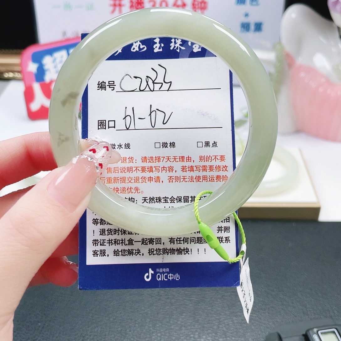 是***呀和田玉未镶嵌手镯