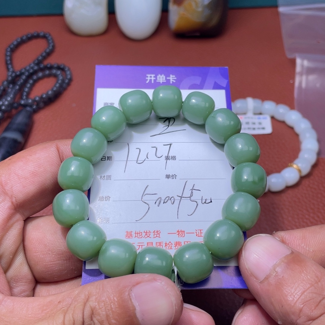 杰***和田玉未镶嵌挂件