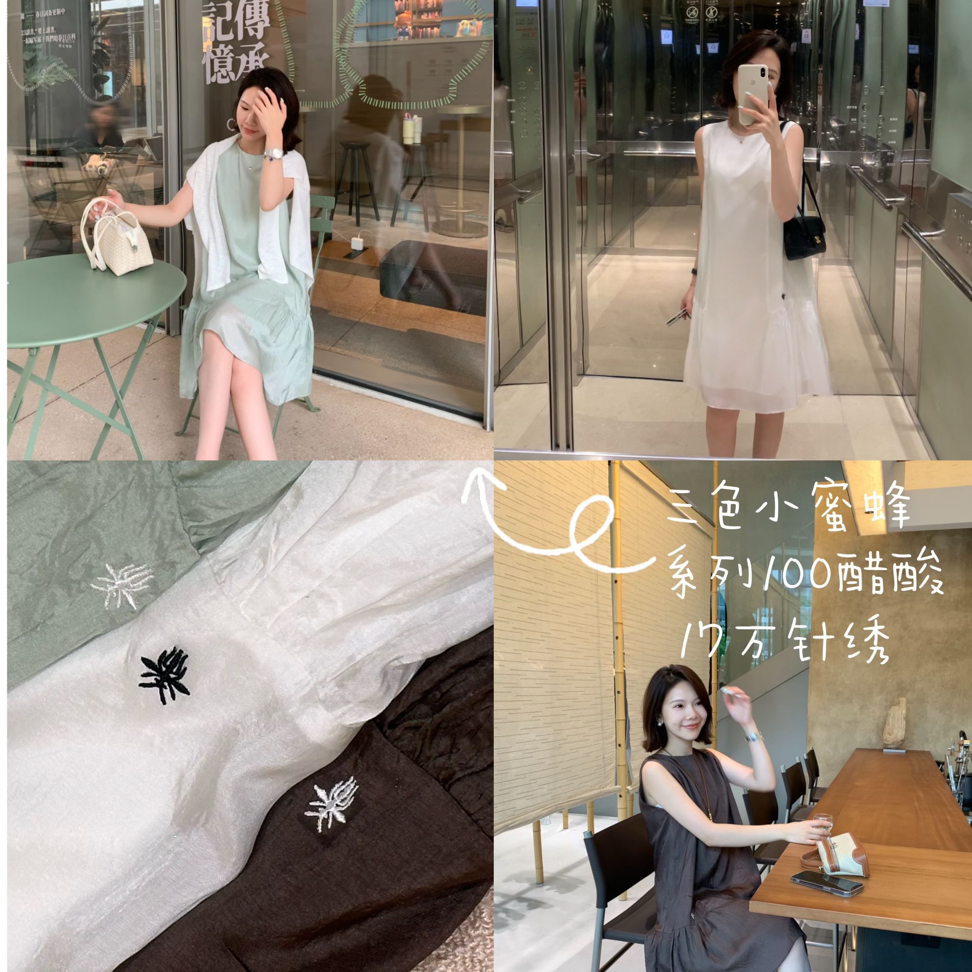 CC【小蜜蜂】2026夏季宽松裙子重磅100醋酸万针绣连衣裙HA6X03011