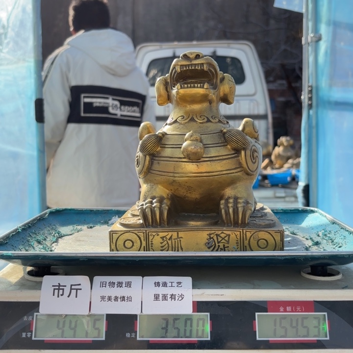 697 铜器物品理性消费