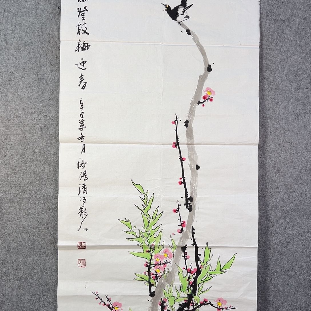 国画235 花鸟花鸟是我喜欢