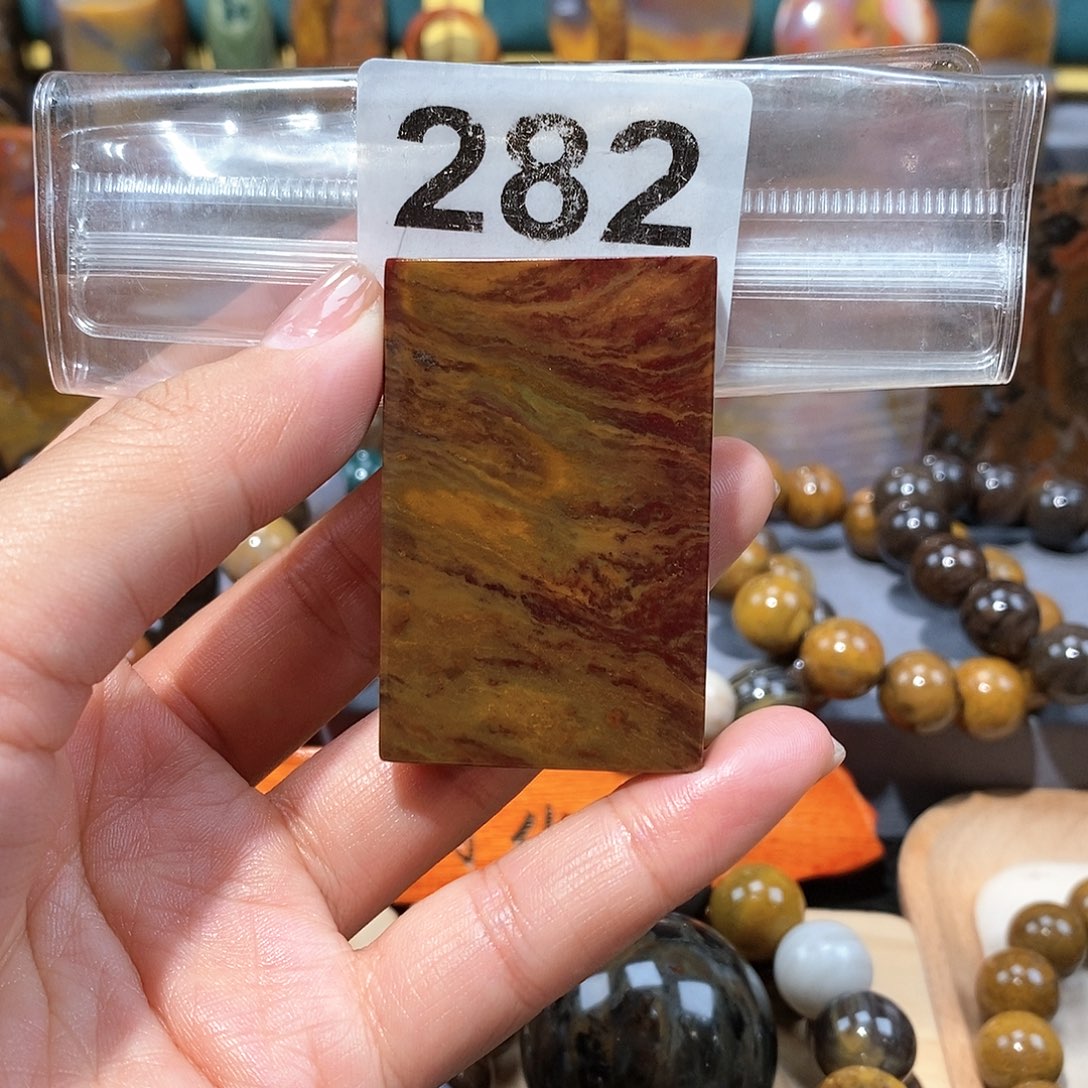 硅化玉天然北票硅化玉牌子未镶嵌天然北票硅化玉牌子