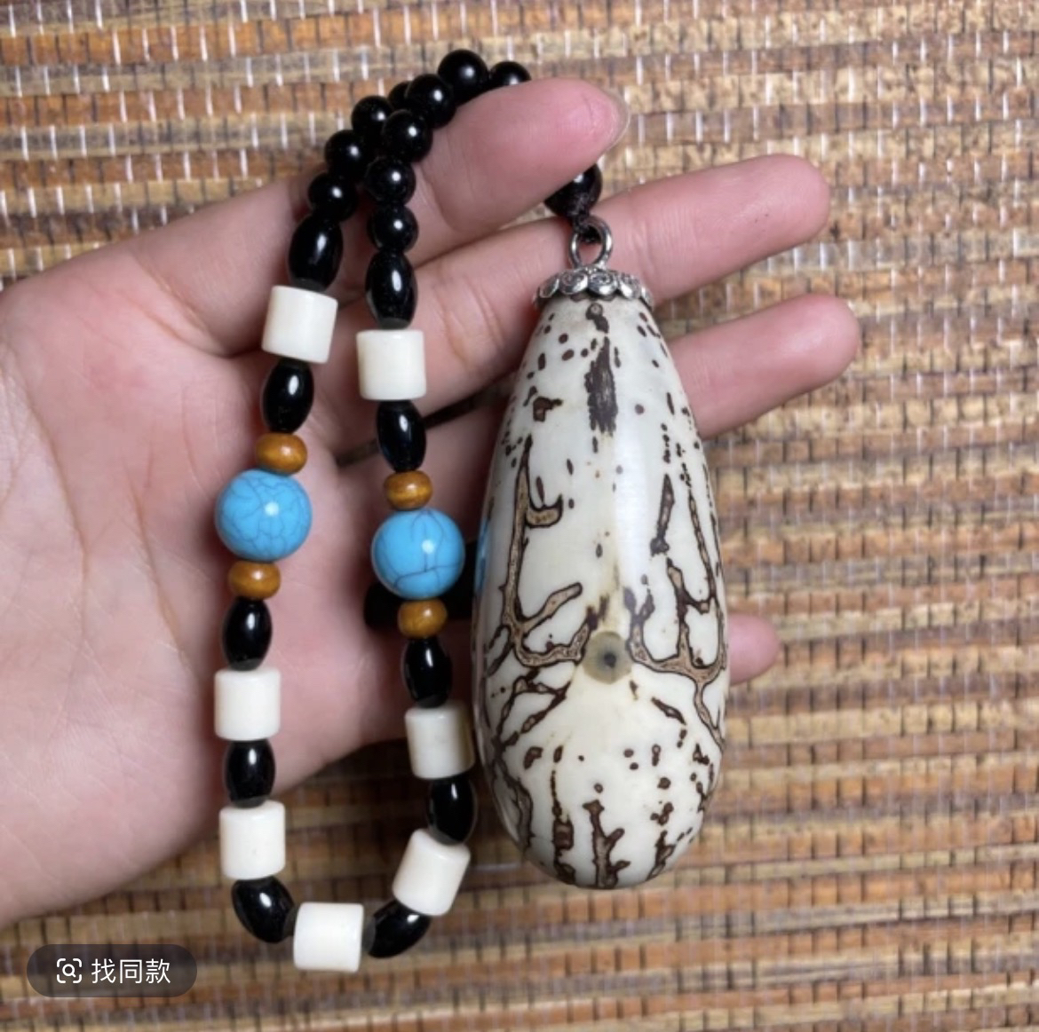 精选千眼菩提原果【手工艺品】男女随身把玩件饰品（绳子随机配）