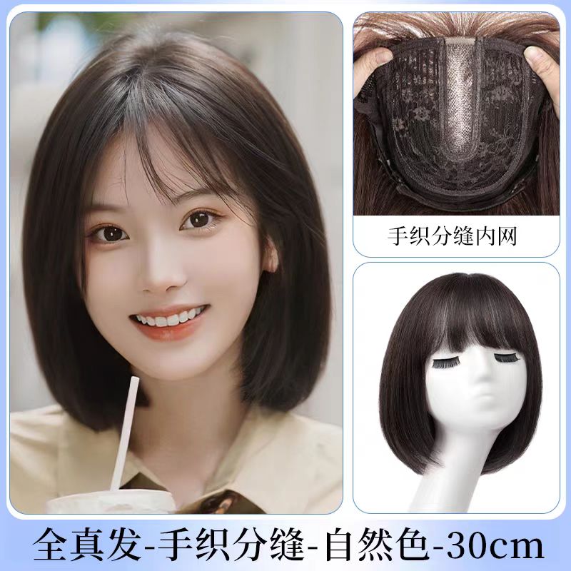 V1假发女全头头套真发全真人发丝无痕自然减龄短发整顶假发套