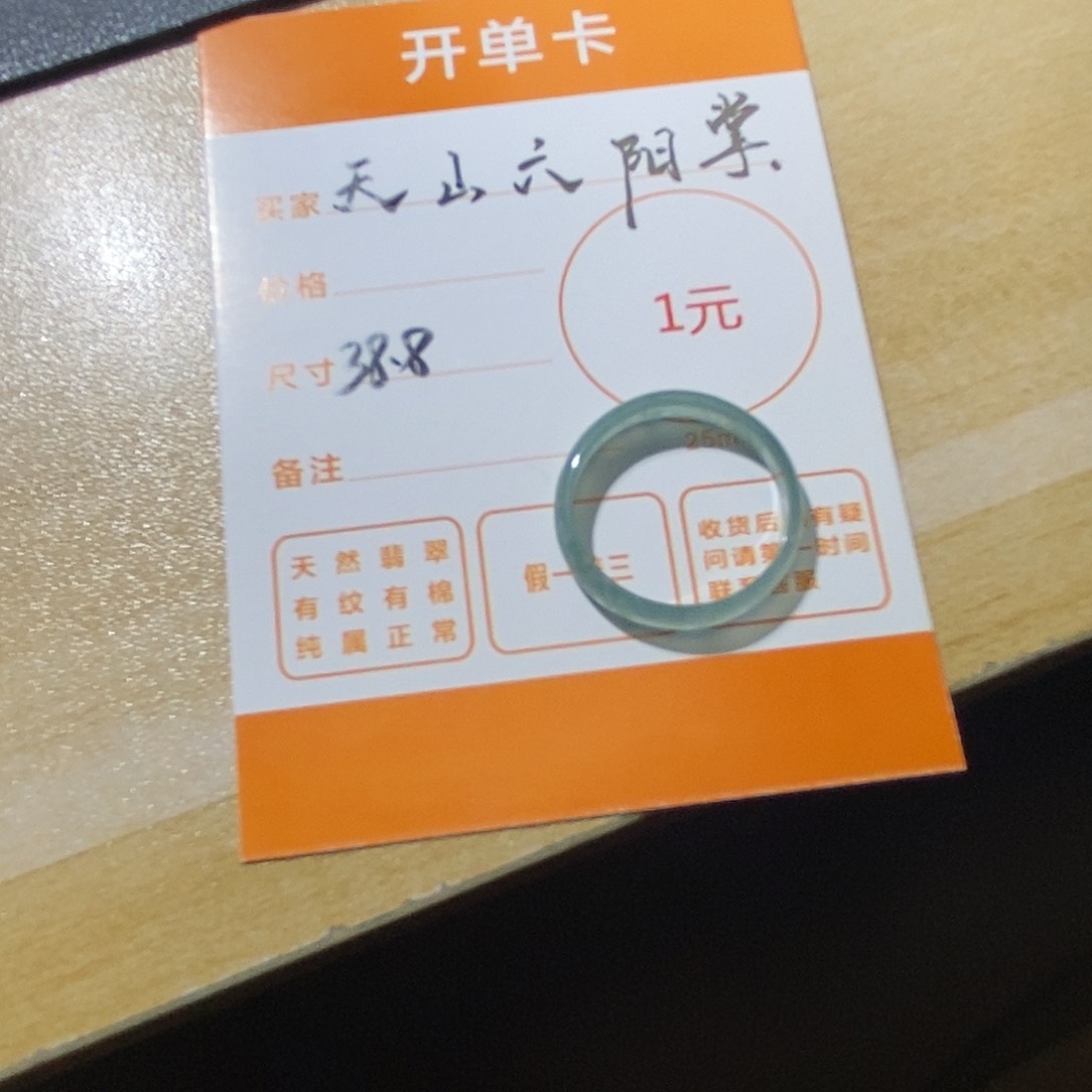 翡翠颈饰未镶嵌天***掌天然