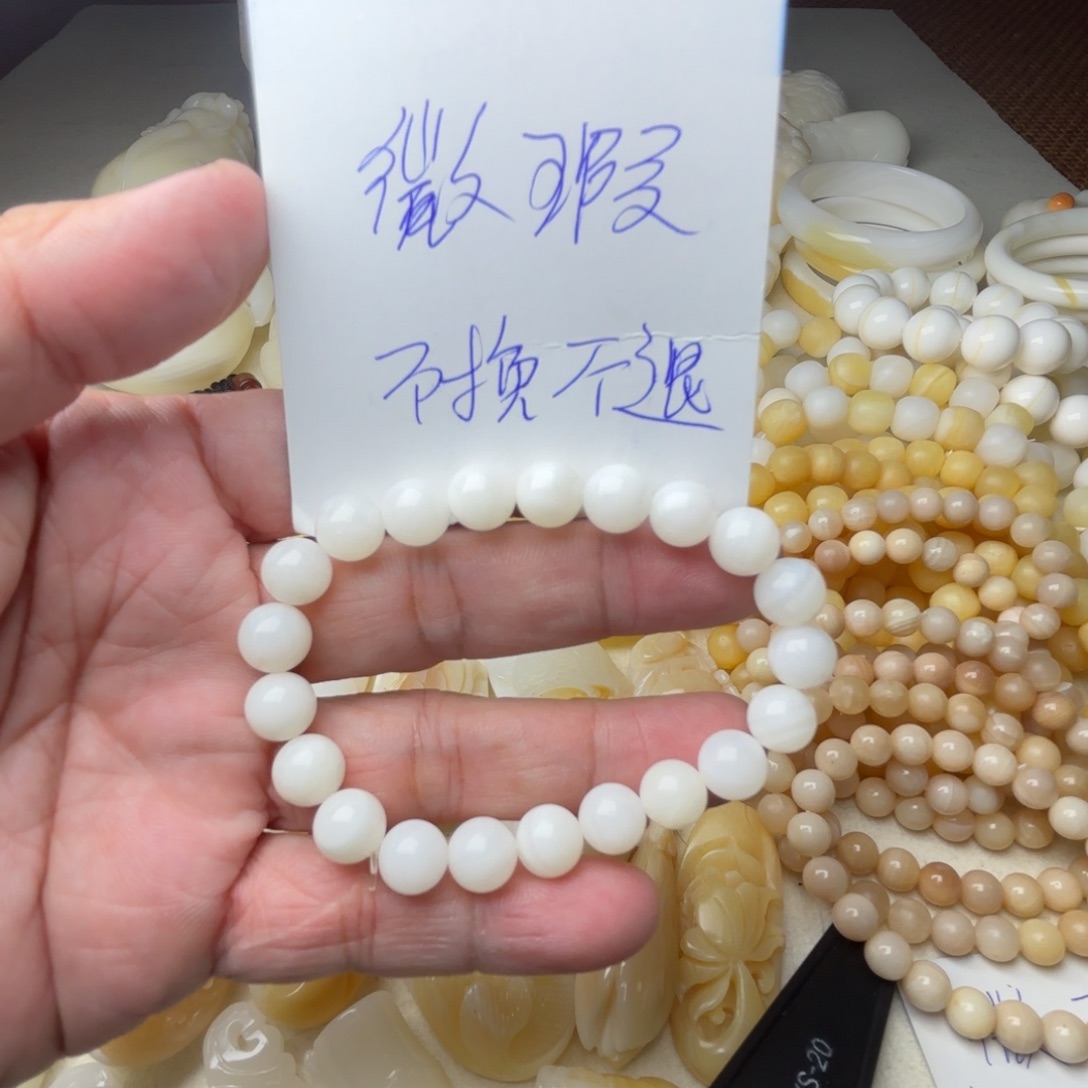 非金属贝壳卡8微瑕