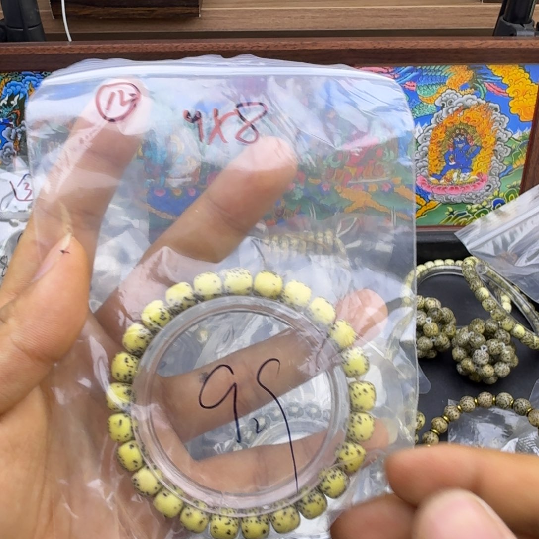 吊坠星月菩提12号链接星月9mm