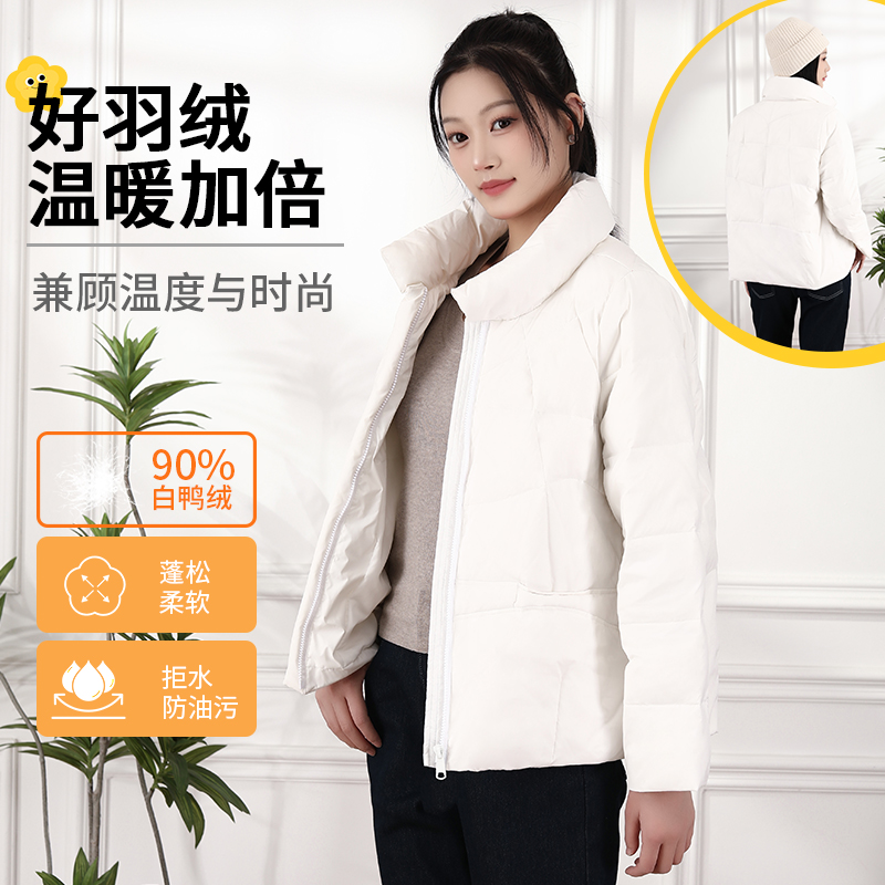 2025新款轻薄羽绒服女秋冬季新款时尚短款保暖修身轻便立领外套