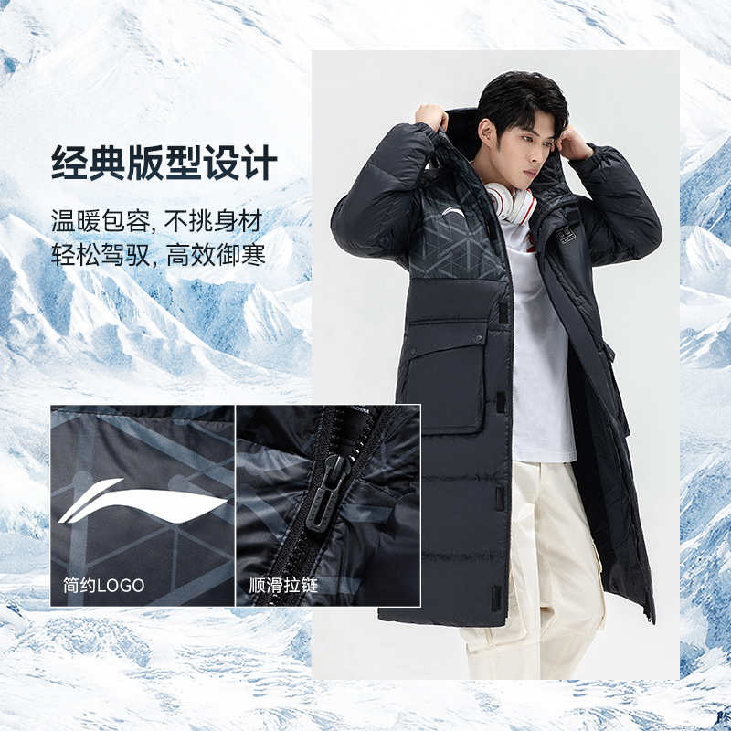 李宁长款羽绒服正品男女同款防风保暖运动流光风 AYMT025