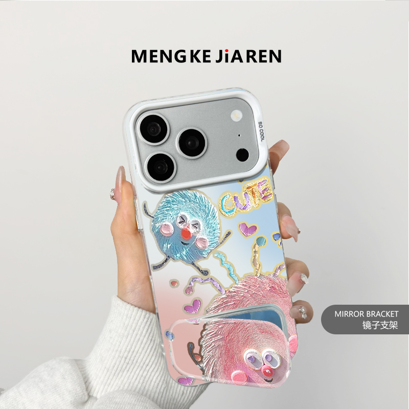 彩色煤球适用iPhone苹果17手机壳16promax防摔华为VIVO/OPPO小米