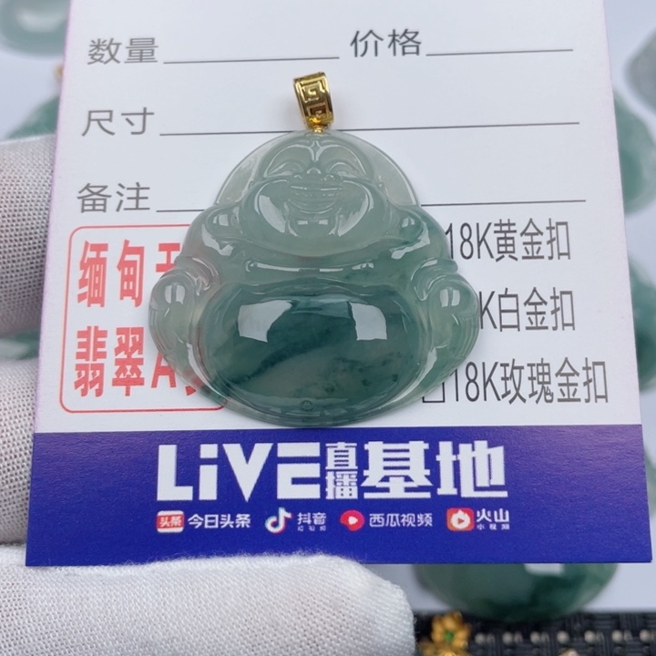 翡翠吊坠(不含链)未镶嵌软**兄
