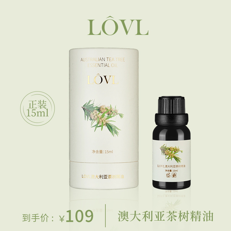 LOVL澳大利亚茶树精油 单方精油