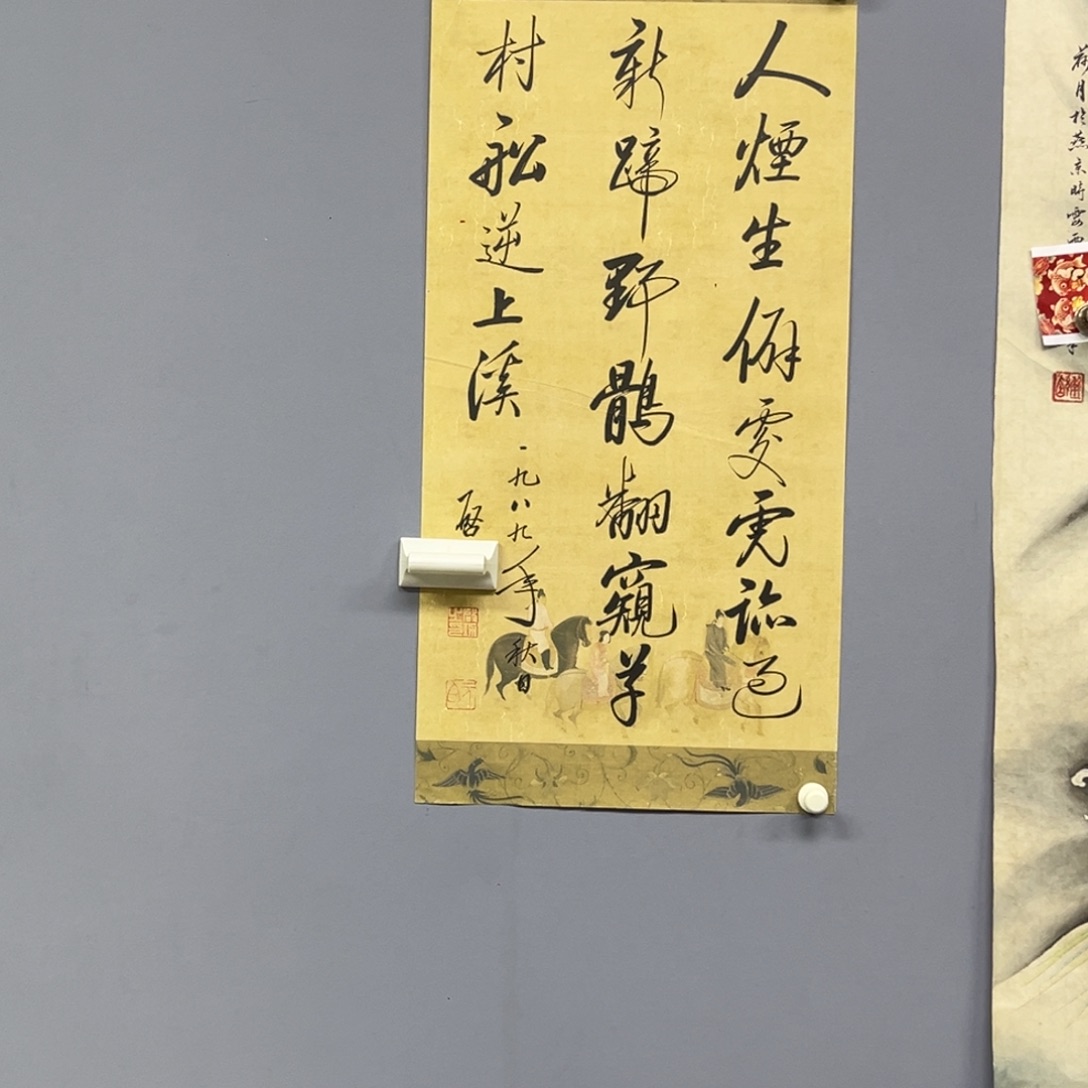 库存作品清理低价可得