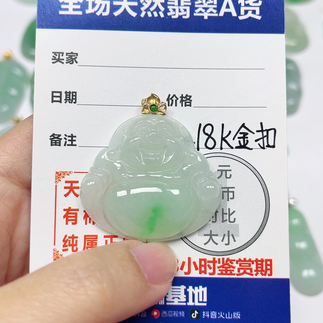 翡翠挂件18K金镶嵌四会天然A货翡翠