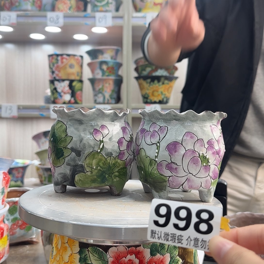 瑕疵瑕疵瑕疵瑕疵998