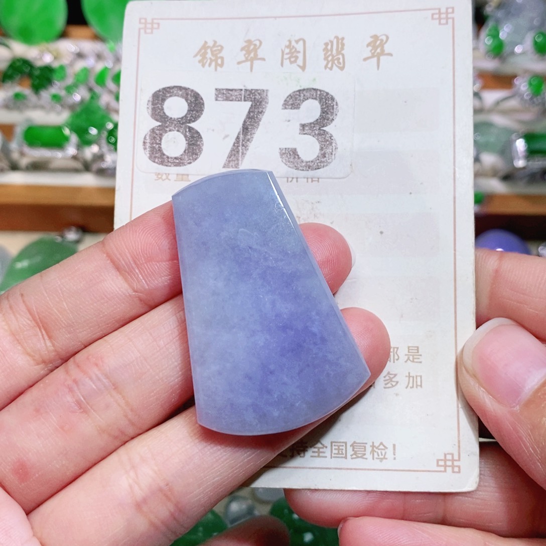【闪购商品】未镶嵌挂件翡翠裸石