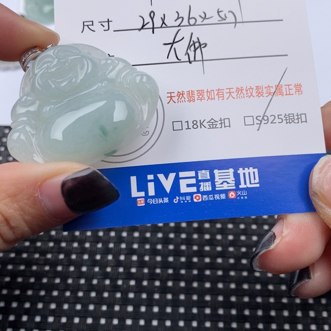 翡翠颈饰银S925镶嵌挂件