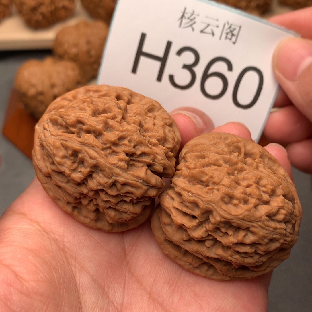 文玩核桃把件39+全品涿鹿南疆石