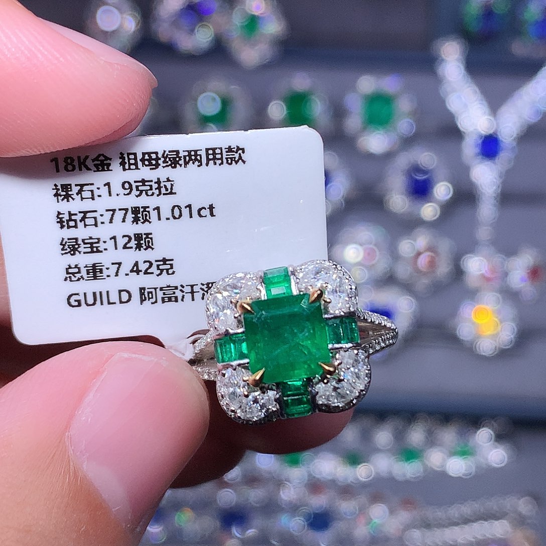 戒指祖母绿18K金镶嵌