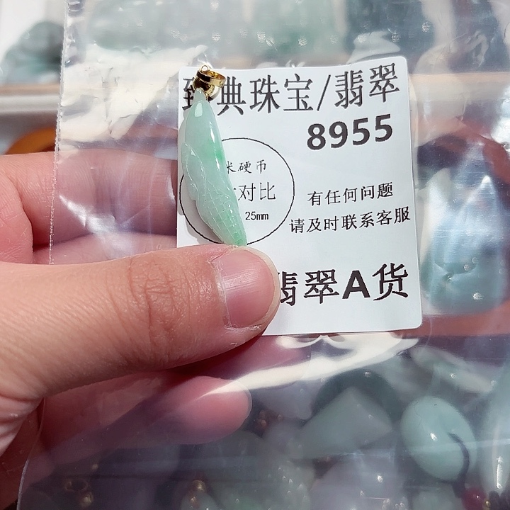 翡翠颈饰未镶嵌8955。