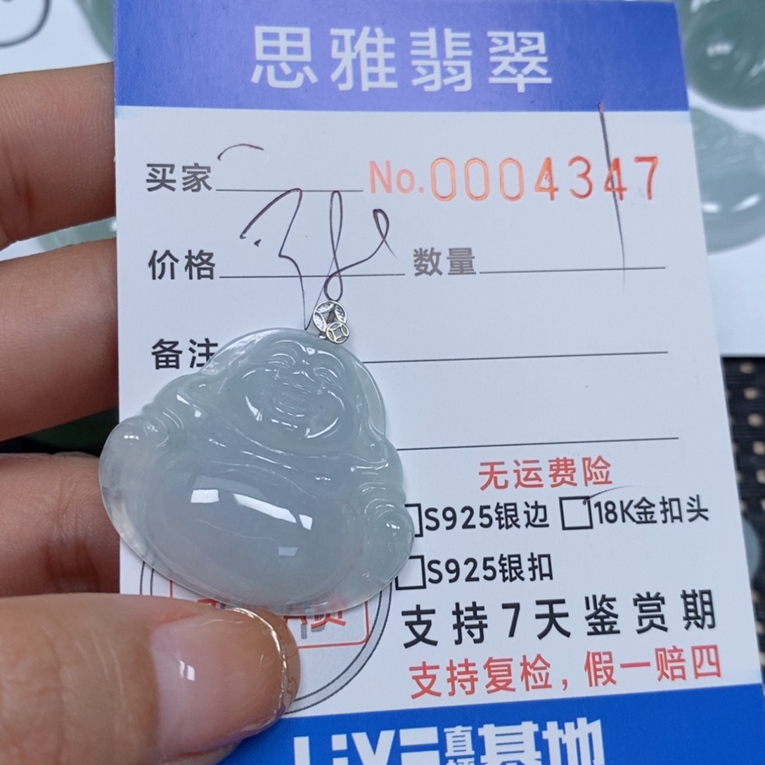 翡翠颈饰未镶嵌四**回天然缅甸翡翠