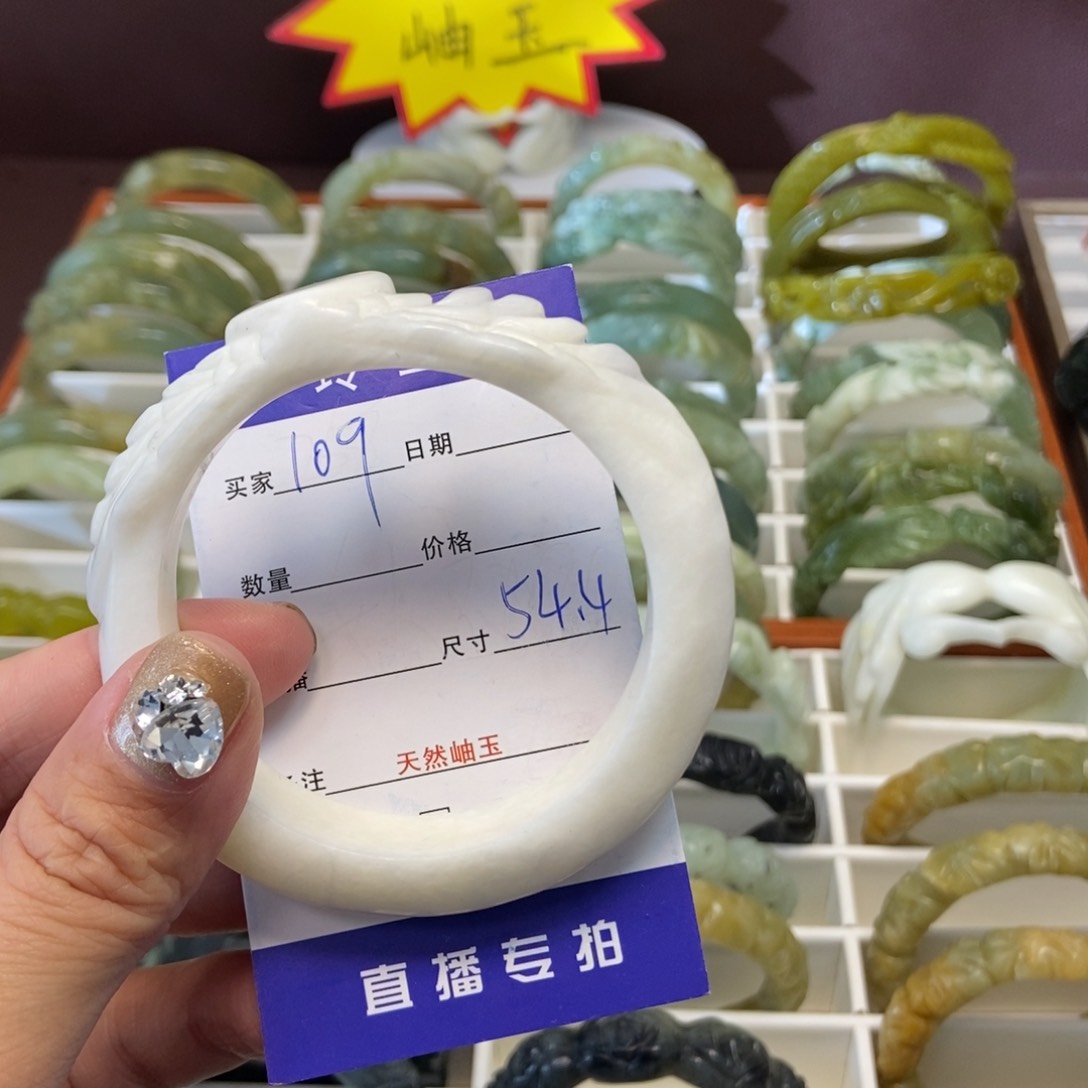 蛇纹石玉手镯未镶嵌