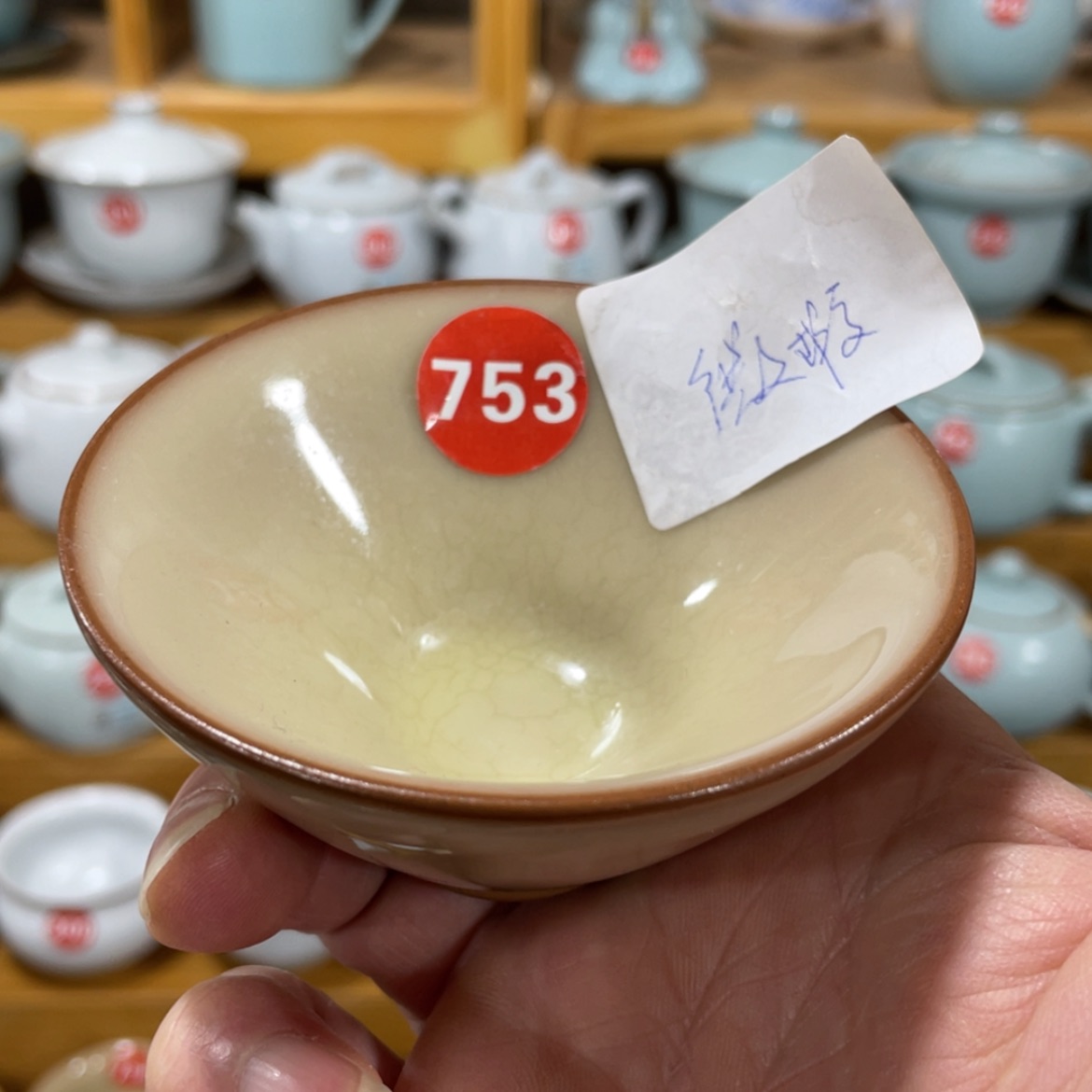 【闪购商品】陶瓷茶具茶杯家用