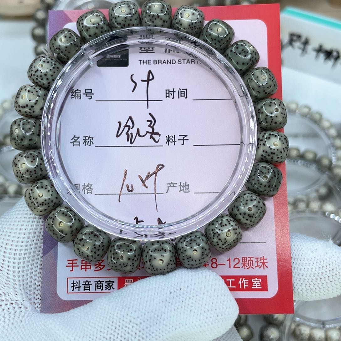 手串星月菩提9绿灵