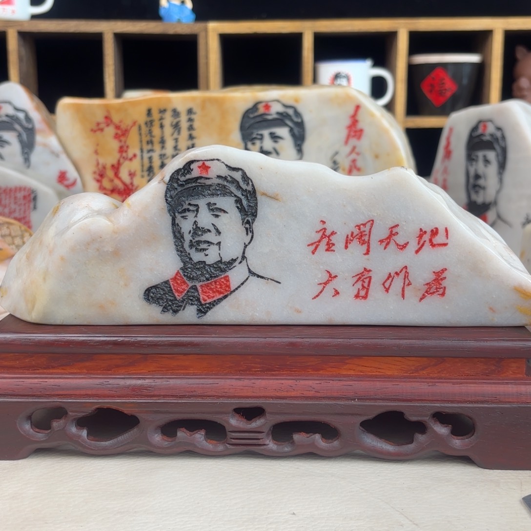 陶新疆金丝彩玉石雕刻