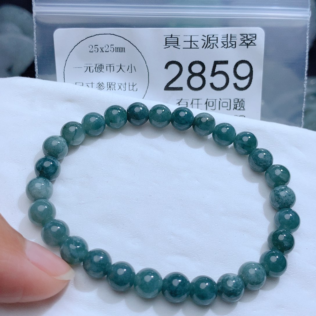 翡翠颈饰未镶嵌2859。