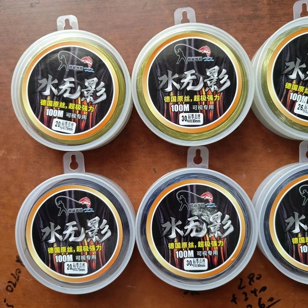 水无影子线，隐蔽性更好。代替套装