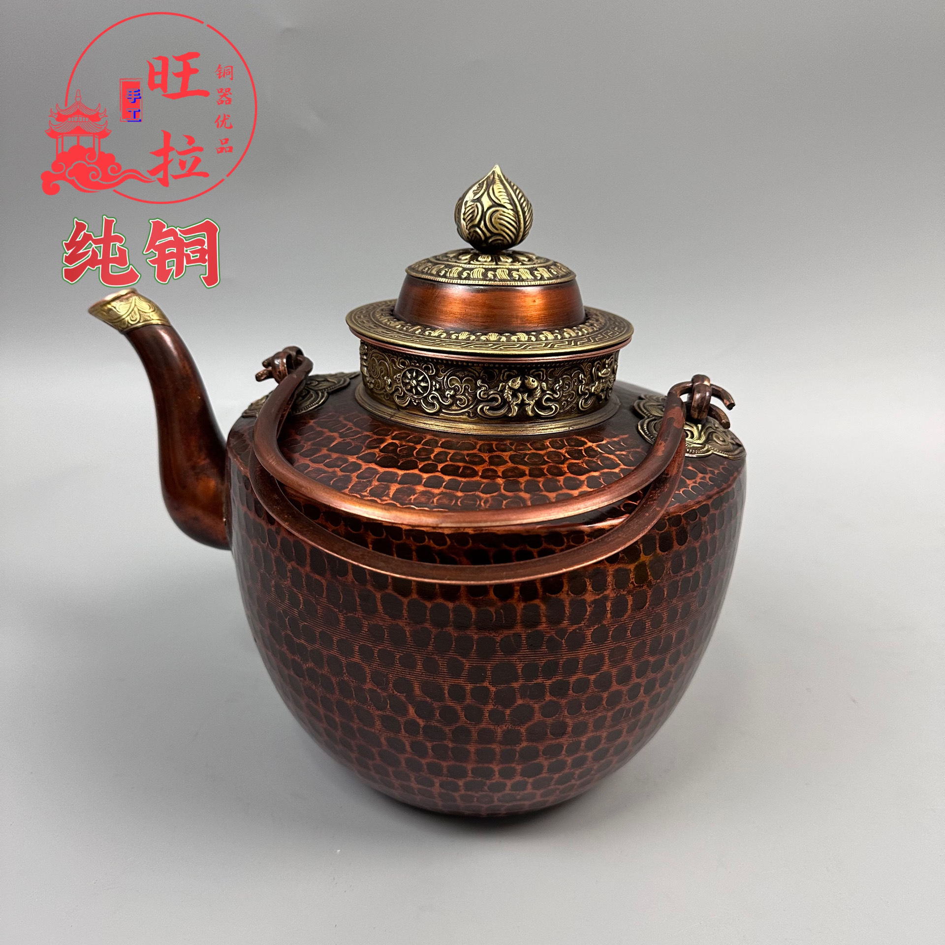 旺拉铜器优品民族风纯手工手提壶茶壶供水壶复古风格