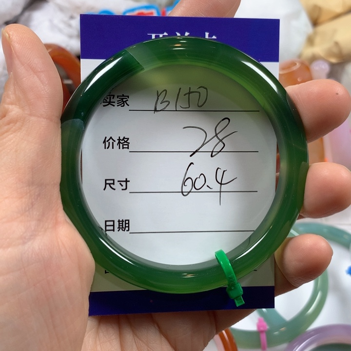 玛瑙/玉髓未镶嵌手镯
