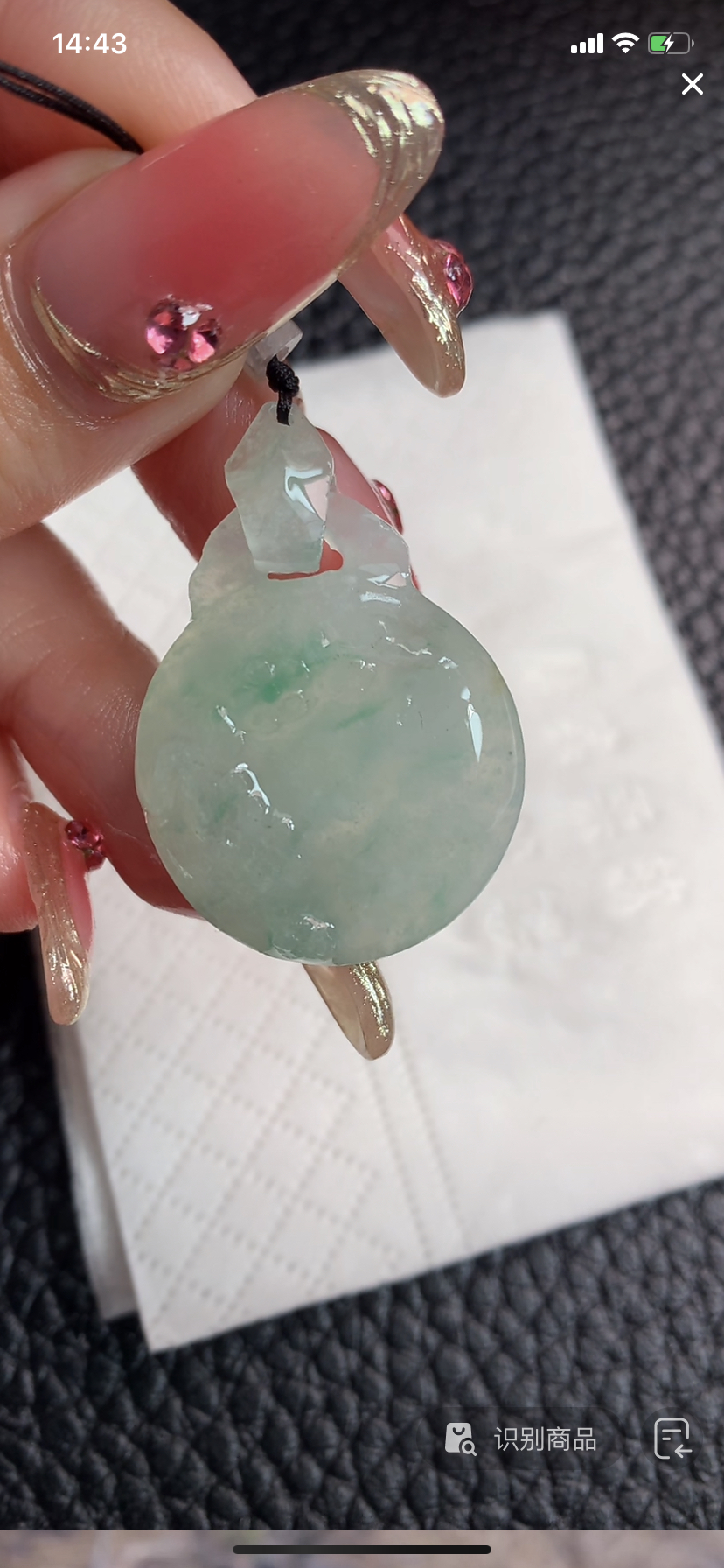 定制缅料翡翠毛货