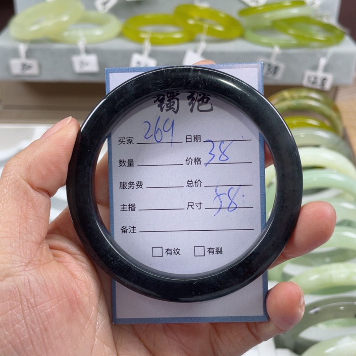 【闪购商品】蛇纹石玉未镶嵌手镯