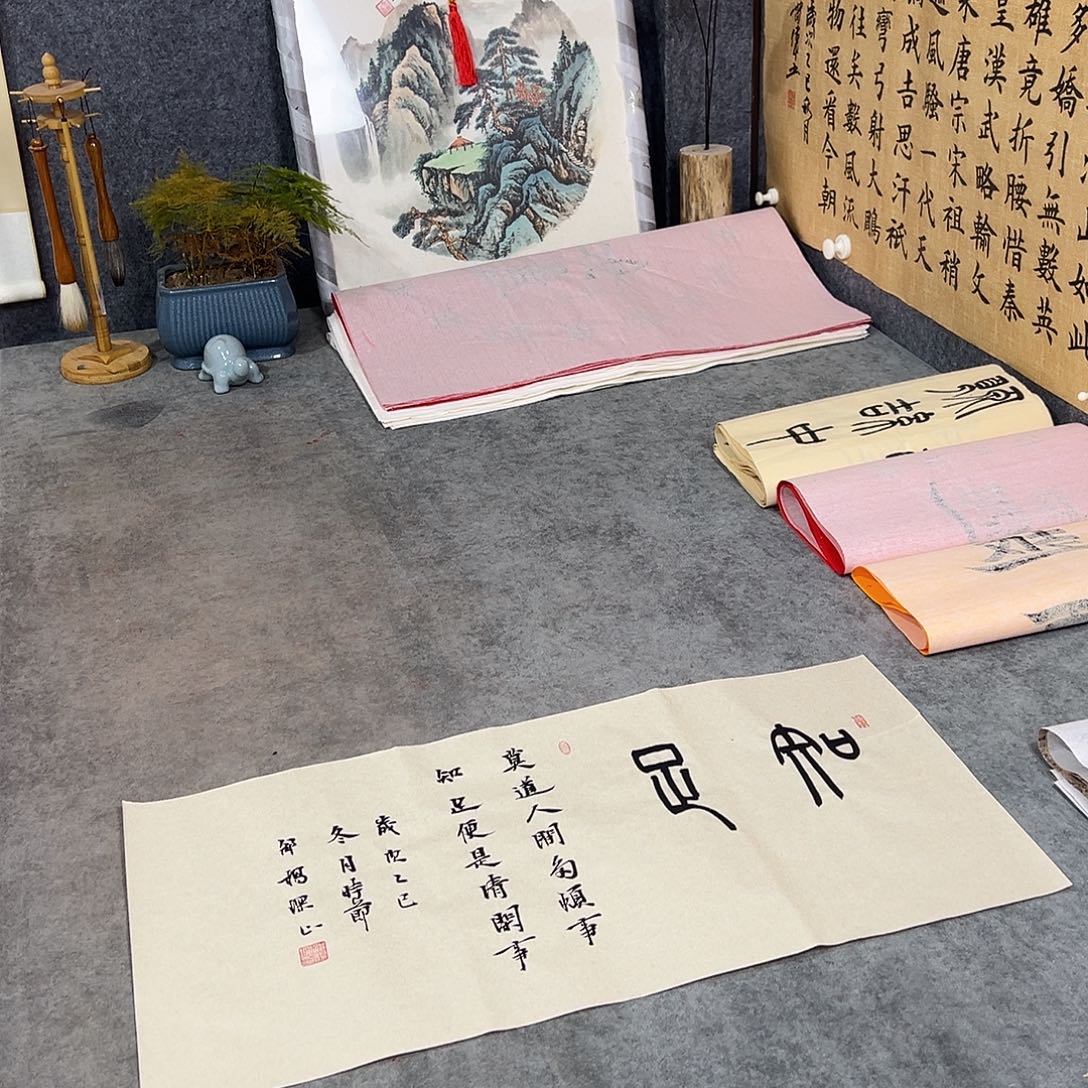 书法书法作品手写