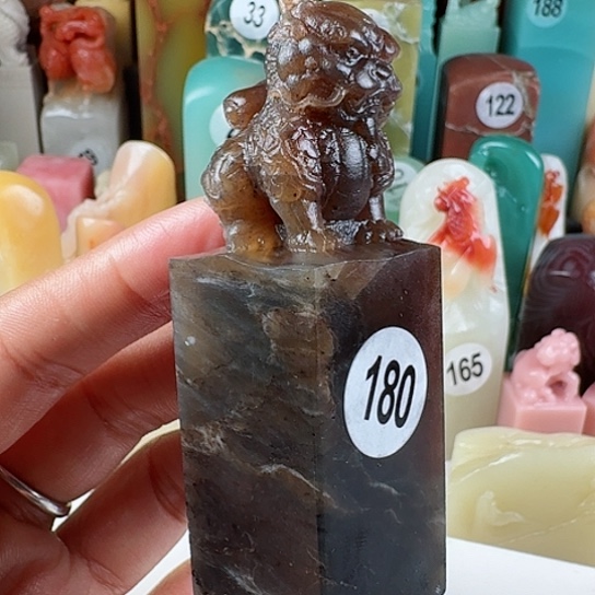 青田石印石M****n印石章料……